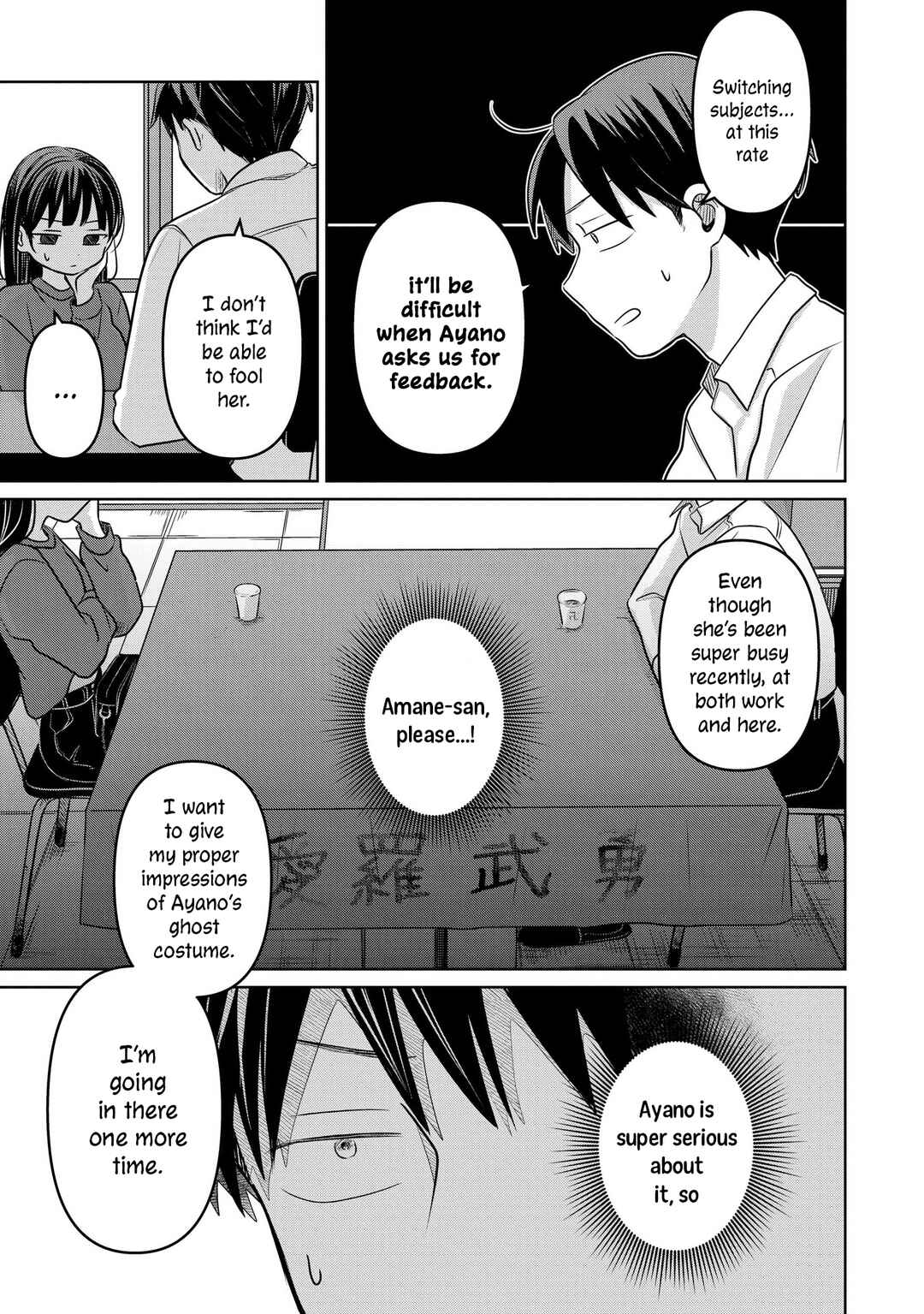 Koibumi to 13-sai no Actress Chapter 18 - Page 27