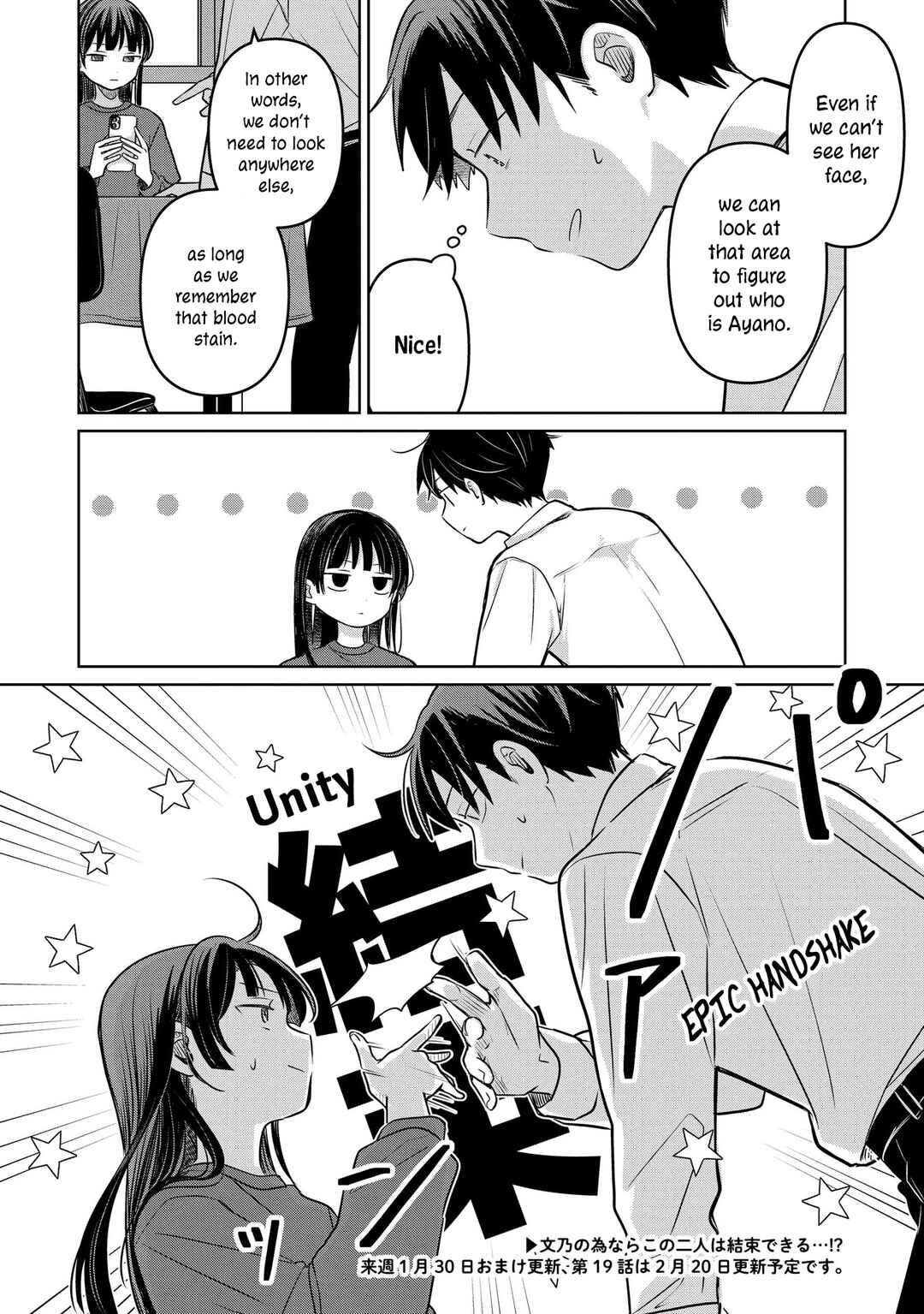 Koibumi to 13-sai no Actress Chapter 18 - Page 30