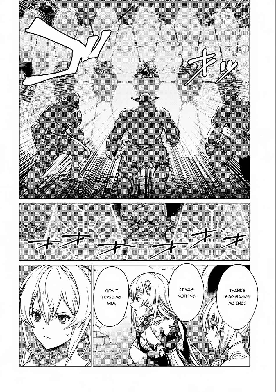 Ore wa Subete o [Parry] Suru: Gyaku Kanchigai no Sekai Saikyou wa Boukensha no Yume o Miru Chapter 12 - Page 13