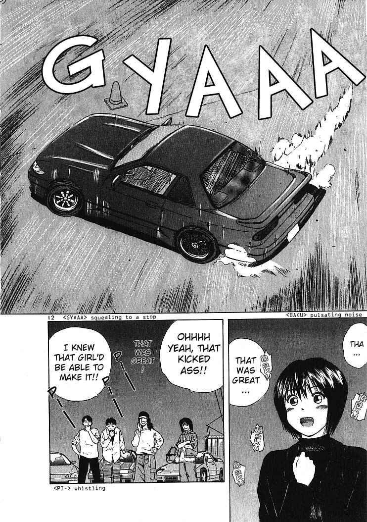 Over Rev! Chapter 2 - Page 11