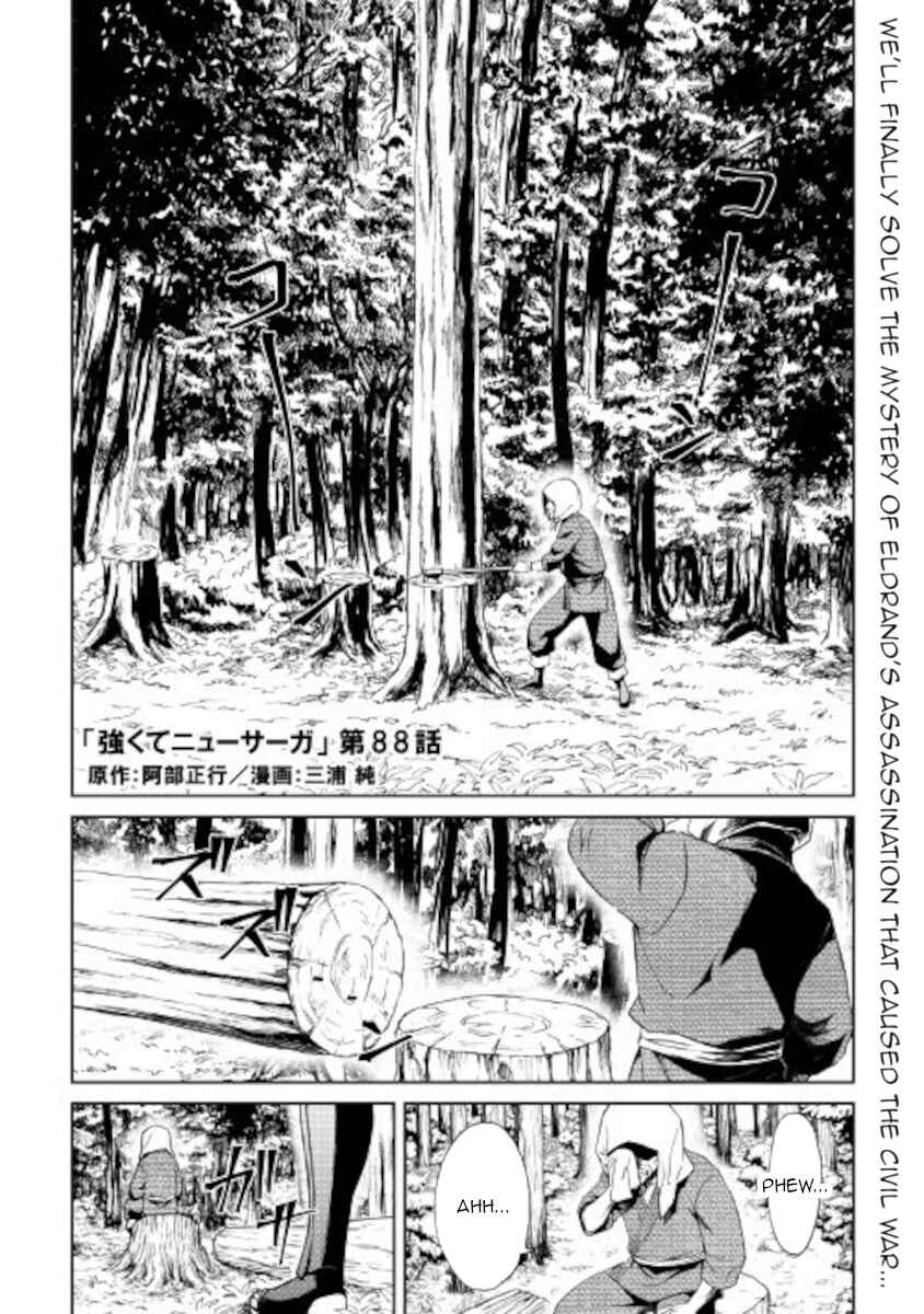 Tsuyokute New Saga Chapter 88 - Page 1