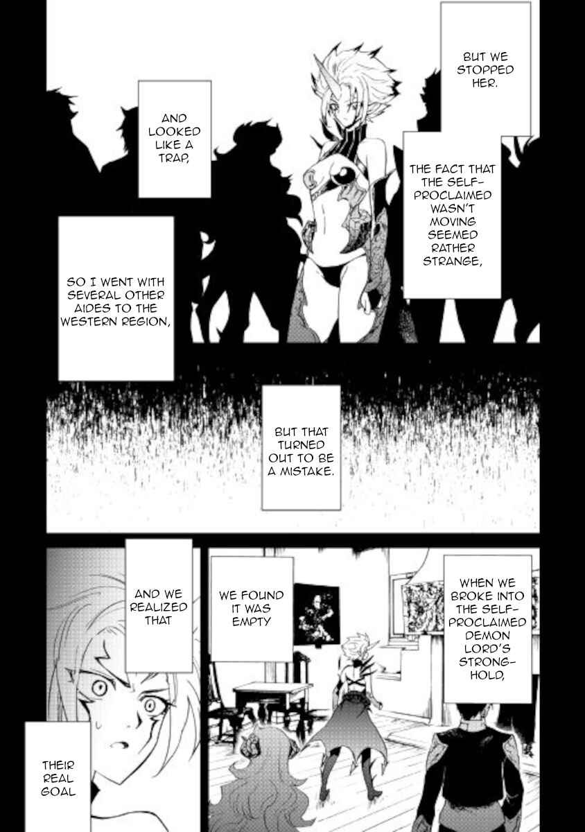 Tsuyokute New Saga Chapter 88 - Page 17