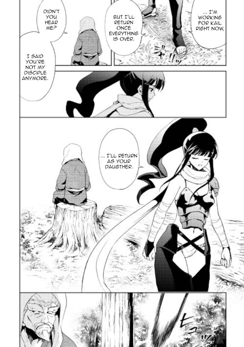 Tsuyokute New Saga Chapter 88 - Page 6
