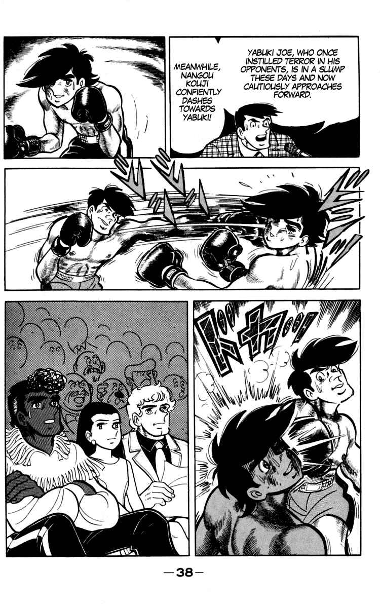 Ashita no Joe Chapter 89 - Page 15