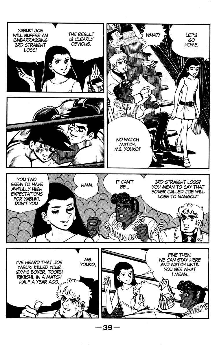 Ashita no Joe Chapter 89 - Page 16