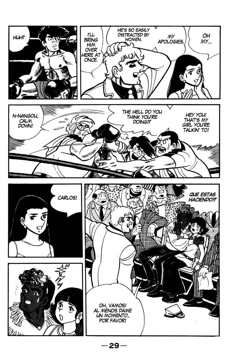 Ashita no Joe Chapter 89 - Page 6
