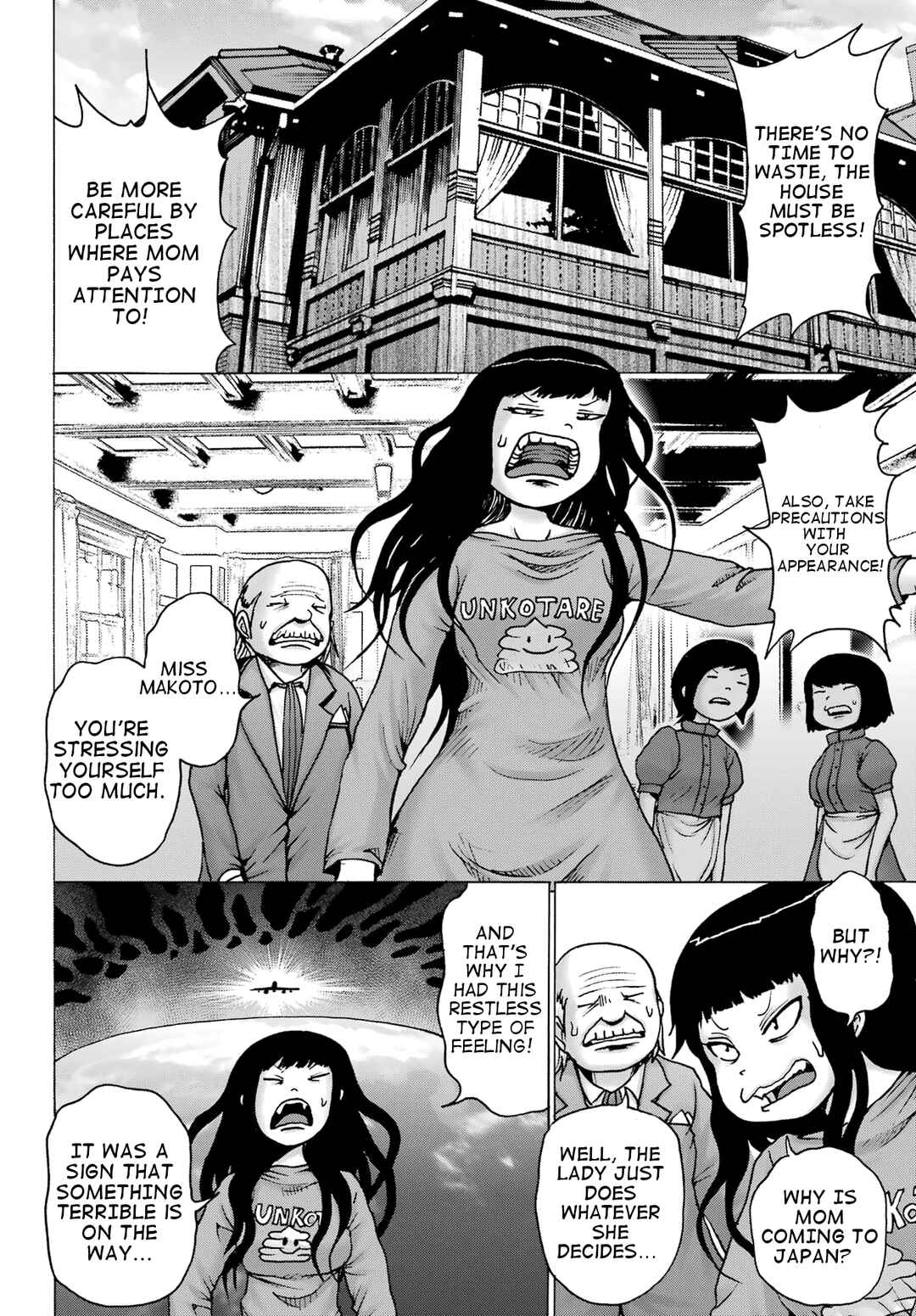 High Score Girl DASH Chapter 31 - Page 5