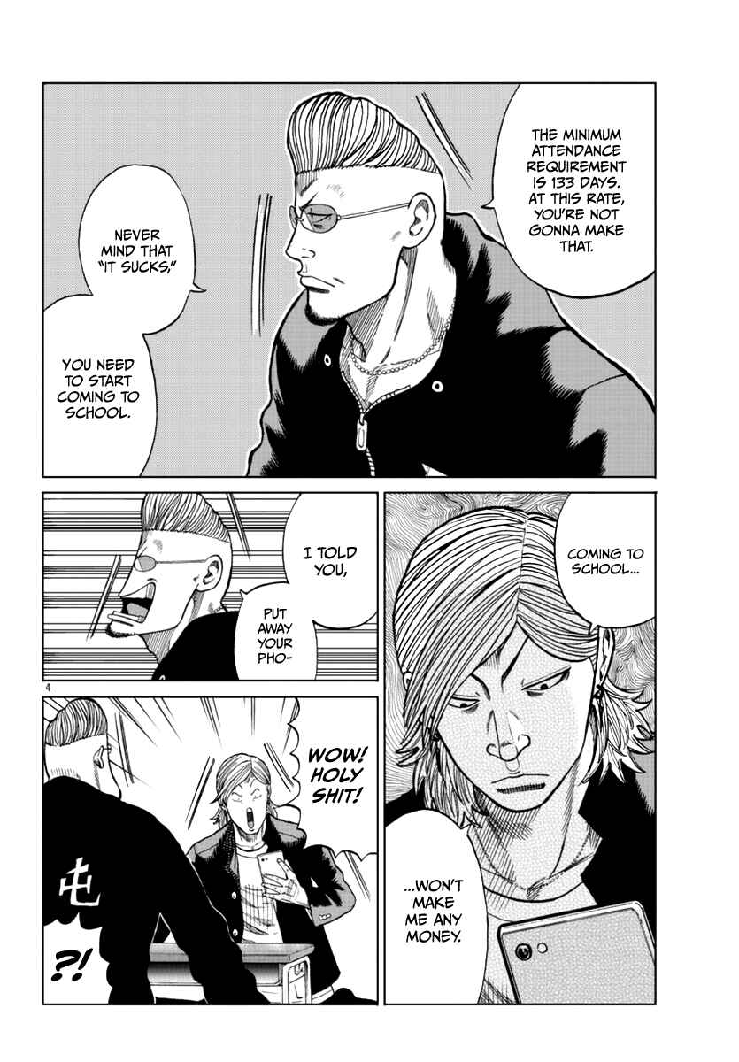 Worst Gaiden Mr. Zetton Chapter 13 - Page 15