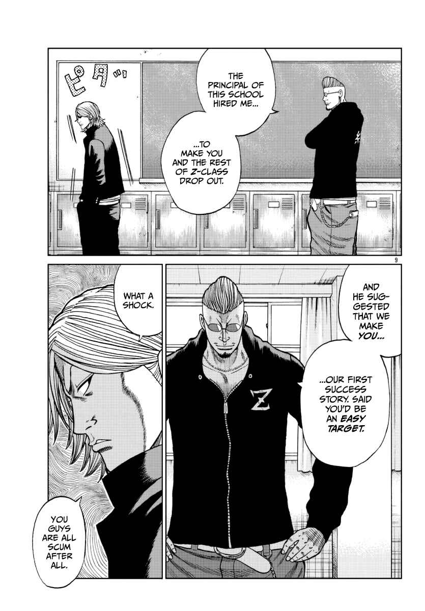 Worst Gaiden Mr. Zetton Chapter 13 - Page 20