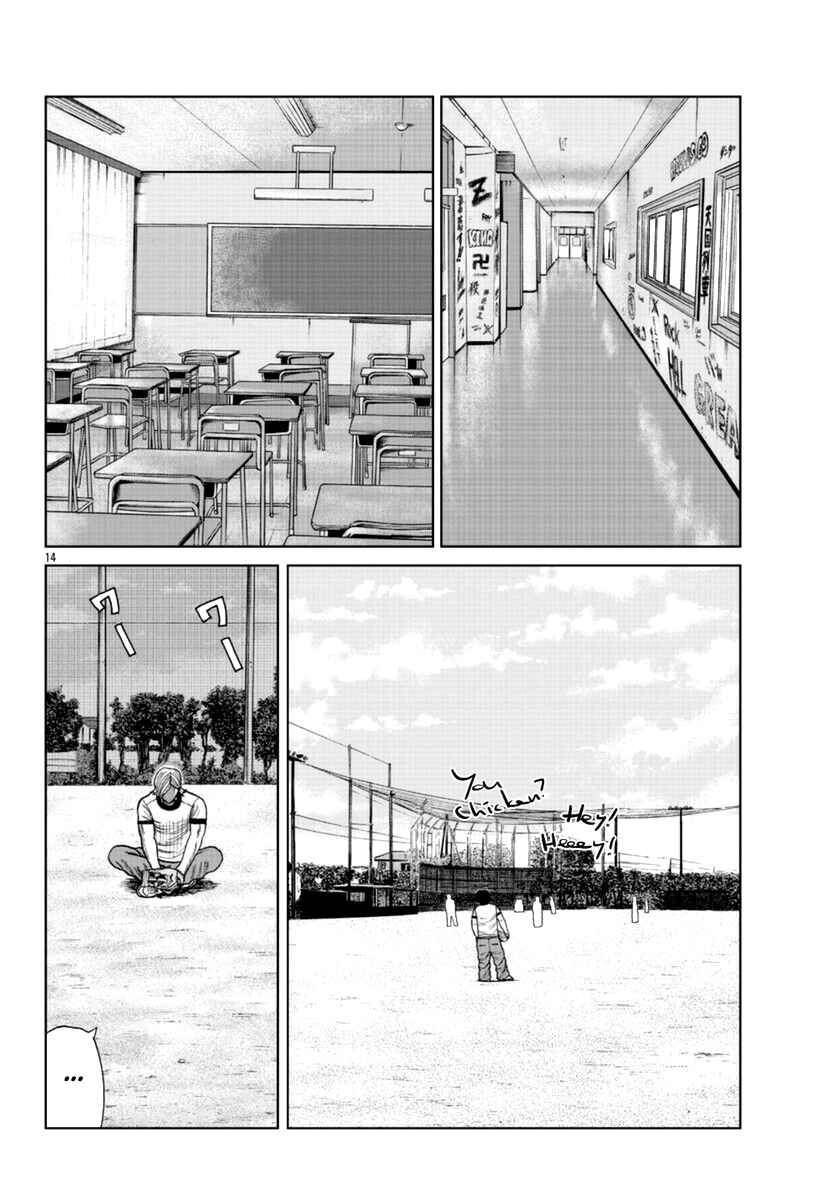 Worst Gaiden Mr. Zetton Chapter 13 - Page 24