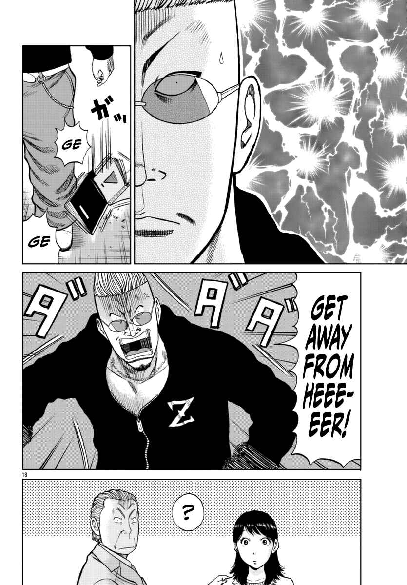 Worst Gaiden Mr. Zetton Chapter 13 - Page 28