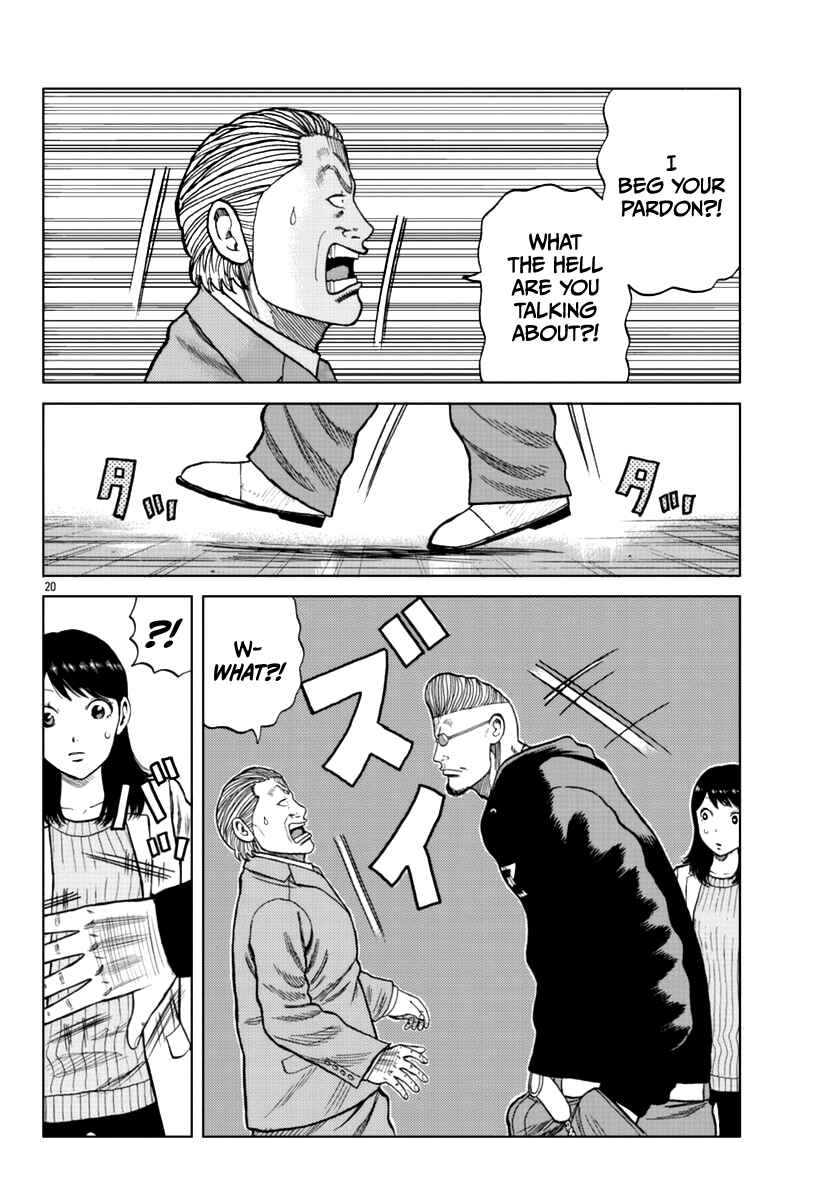 Worst Gaiden Mr. Zetton Chapter 13 - Page 30
