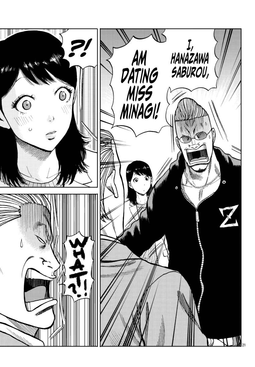 Worst Gaiden Mr. Zetton Chapter 13 - Page 31