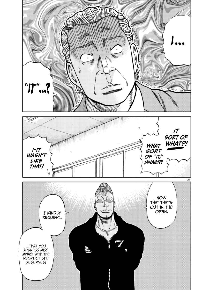 Worst Gaiden Mr. Zetton Chapter 13 - Page 33