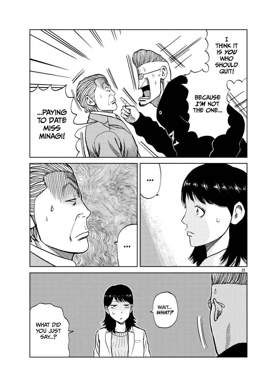 Worst Gaiden Mr. Zetton Chapter 13 - Page 43