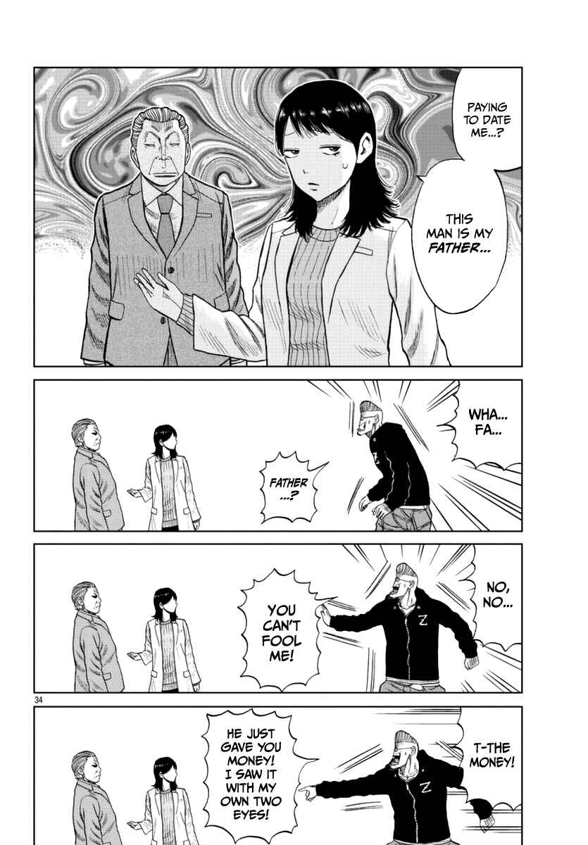 Worst Gaiden Mr. Zetton Chapter 13 - Page 44