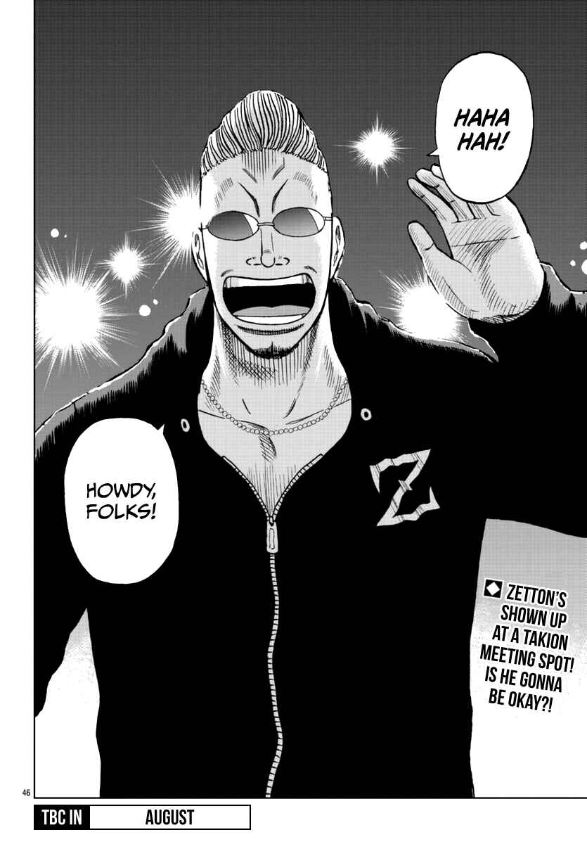 Worst Gaiden Mr. Zetton Chapter 13 - Page 55