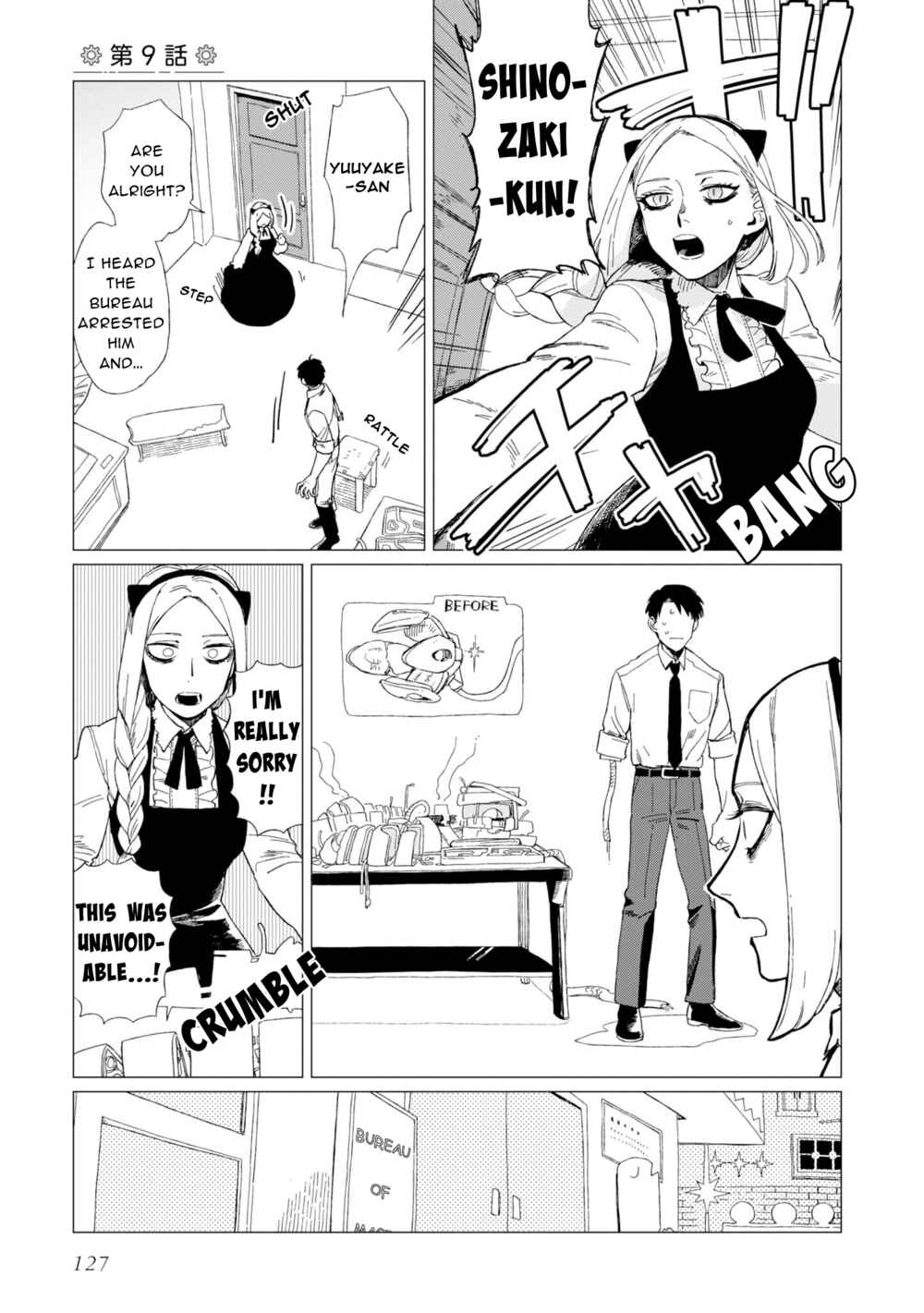 Shinozaki-kun no Mente Jijou Chapter 9 - Page 1