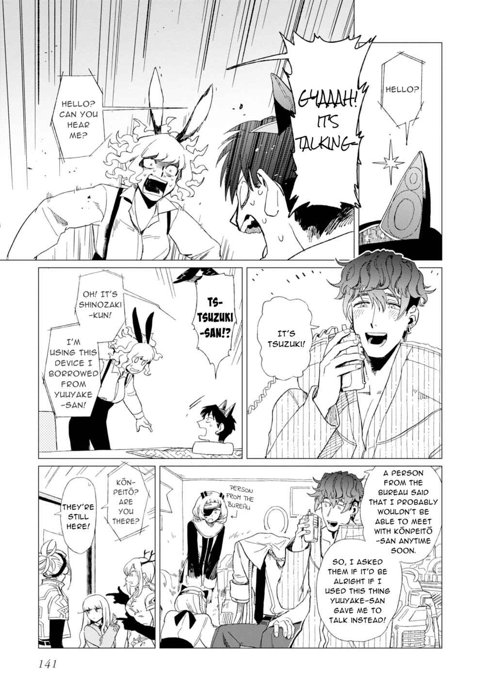 Shinozaki-kun no Mente Jijou Chapter 9 - Page 15