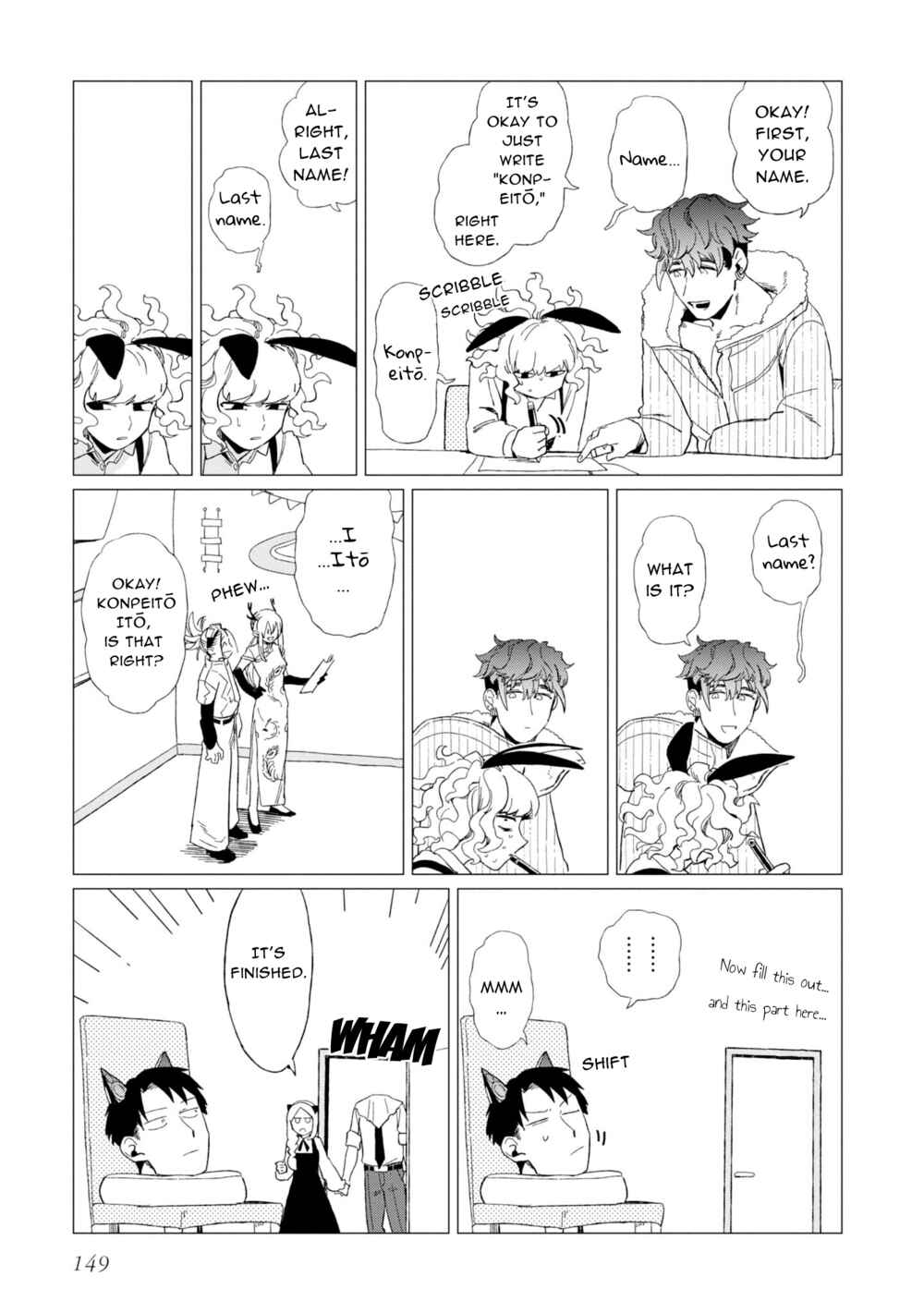 Shinozaki-kun no Mente Jijou Chapter 9 - Page 23