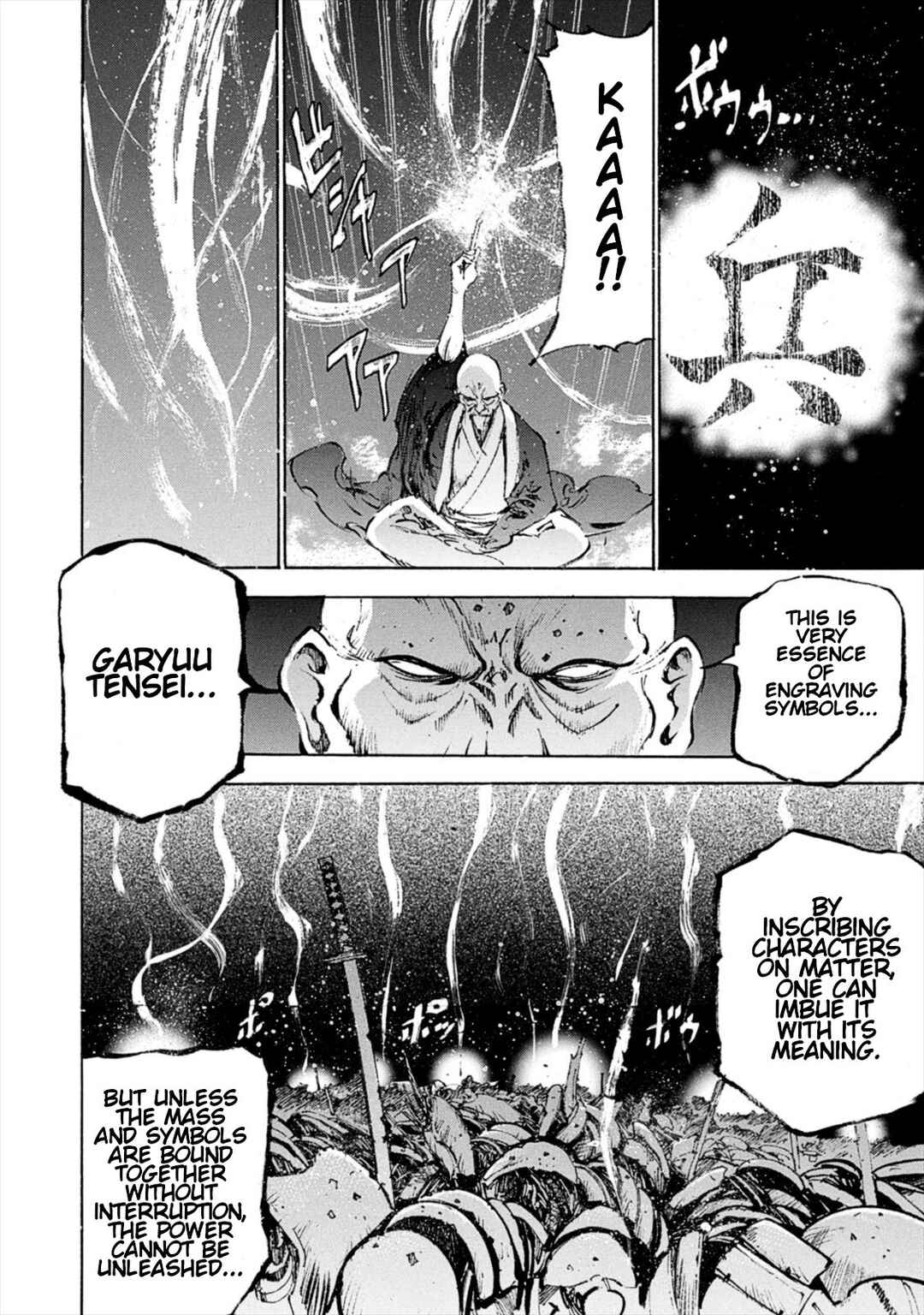 Gaia Kitan Chapter 8 - Page 19