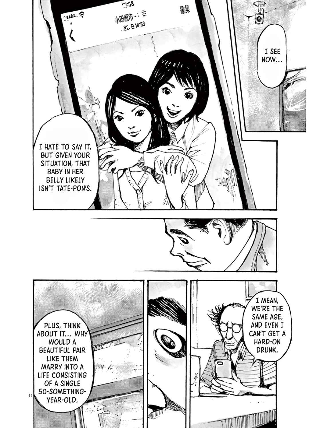 JUMBO MAX ~Hyper ED Yakumitsuzounin~ Chapter 4 - Page 14