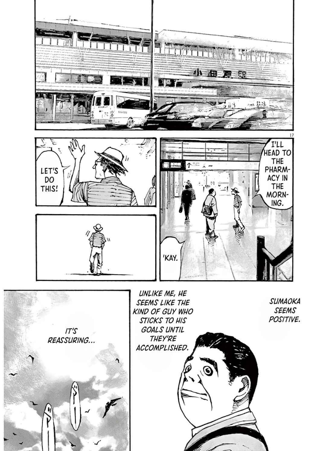 JUMBO MAX ~Hyper ED Yakumitsuzounin~ Chapter 4 - Page 17