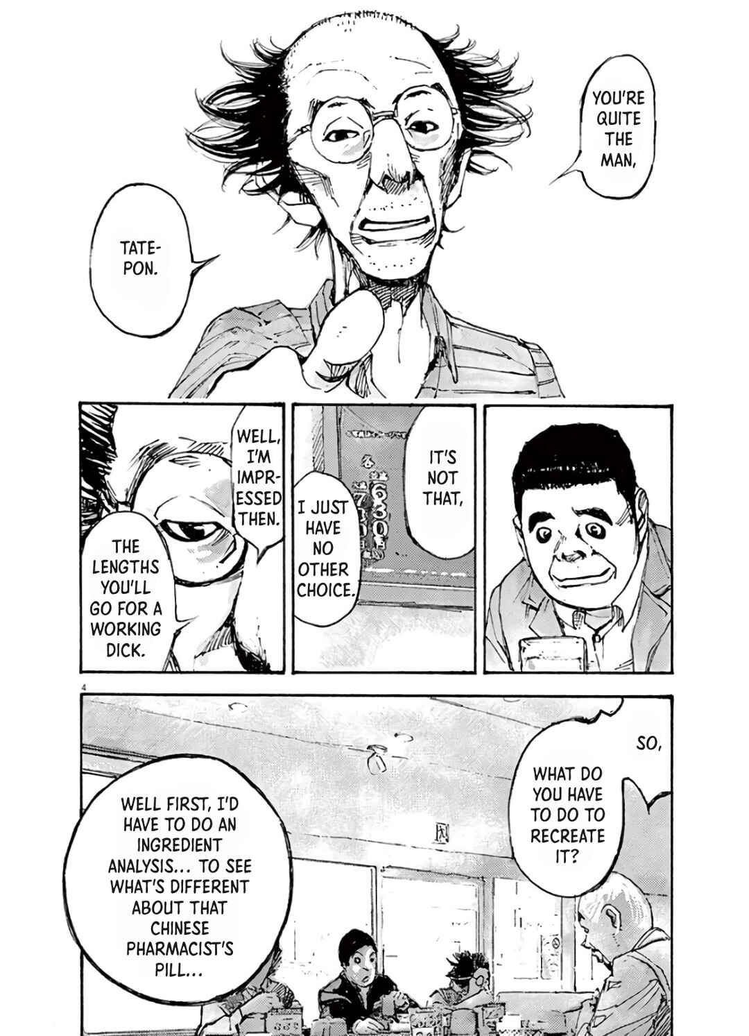 JUMBO MAX ~Hyper ED Yakumitsuzounin~ Chapter 4 - Page 4