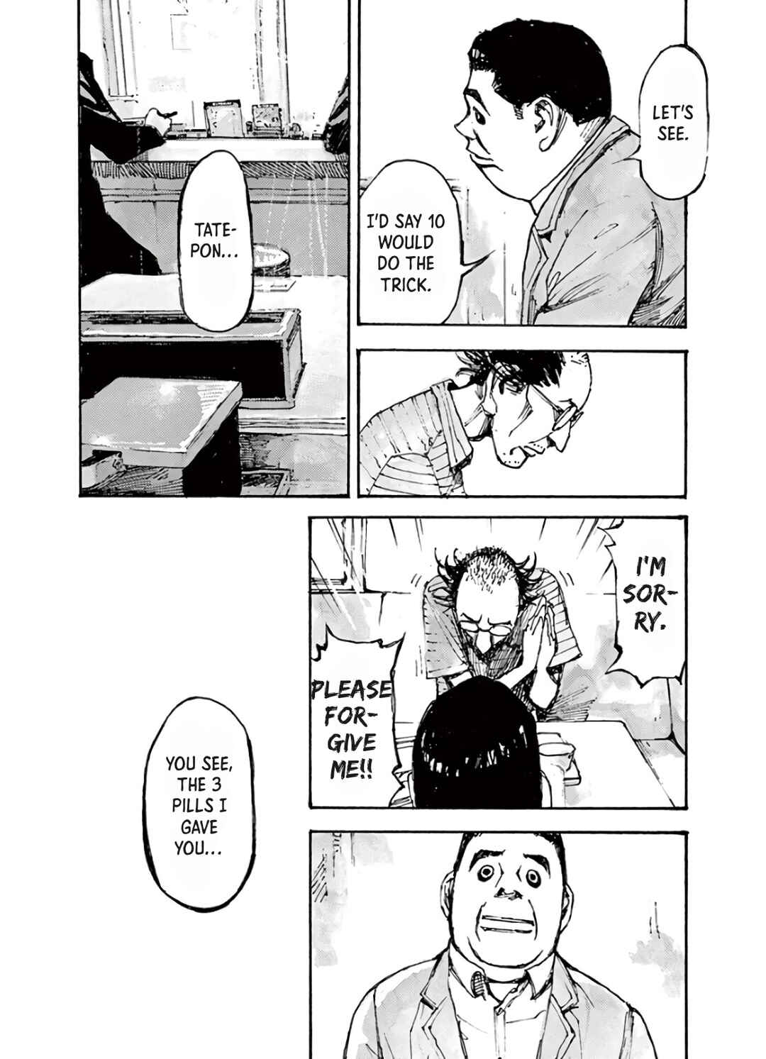 JUMBO MAX ~Hyper ED Yakumitsuzounin~ Chapter 4 - Page 6
