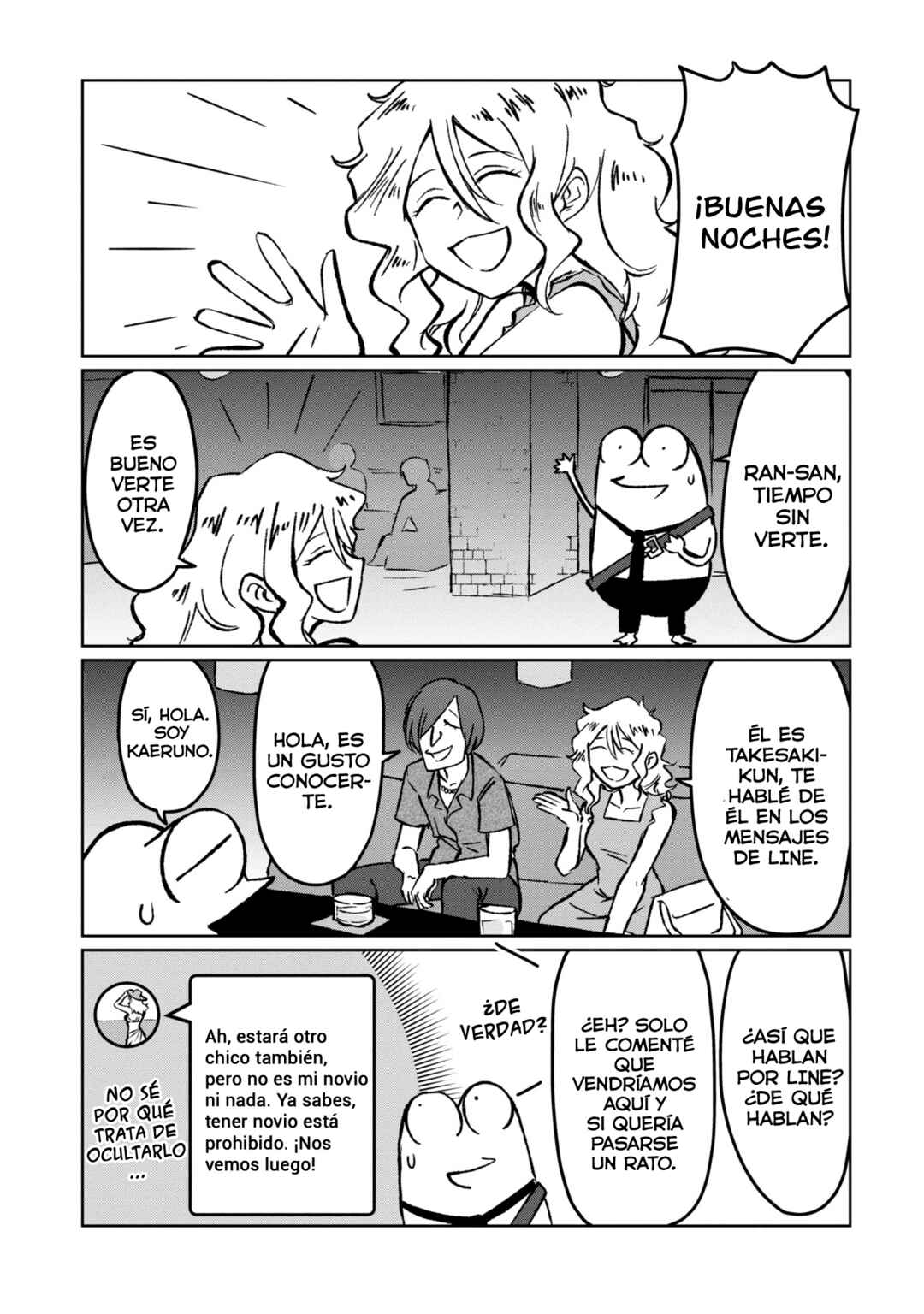 AV Danyuu Hajimemashita Chapter 104 - Page 3