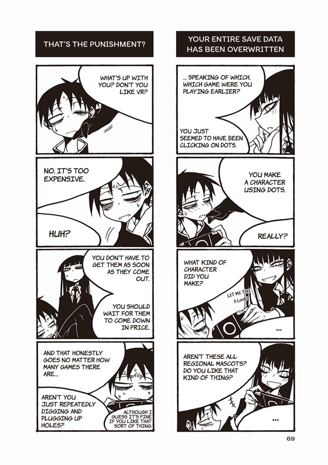 Houkago Play Chapter 37 - Page 3