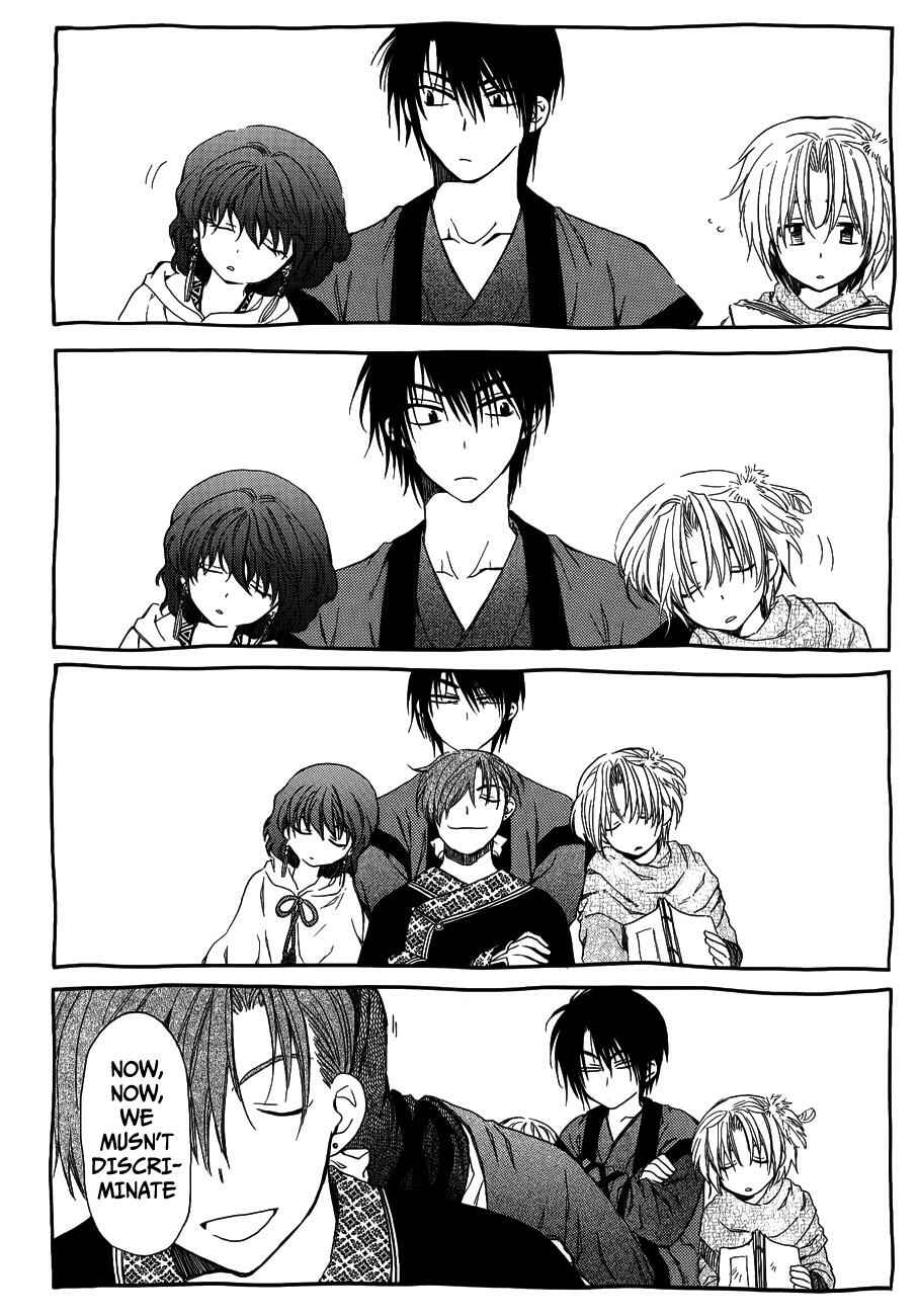 Akatsuki no Yona Chapter 120.5 - Page 10