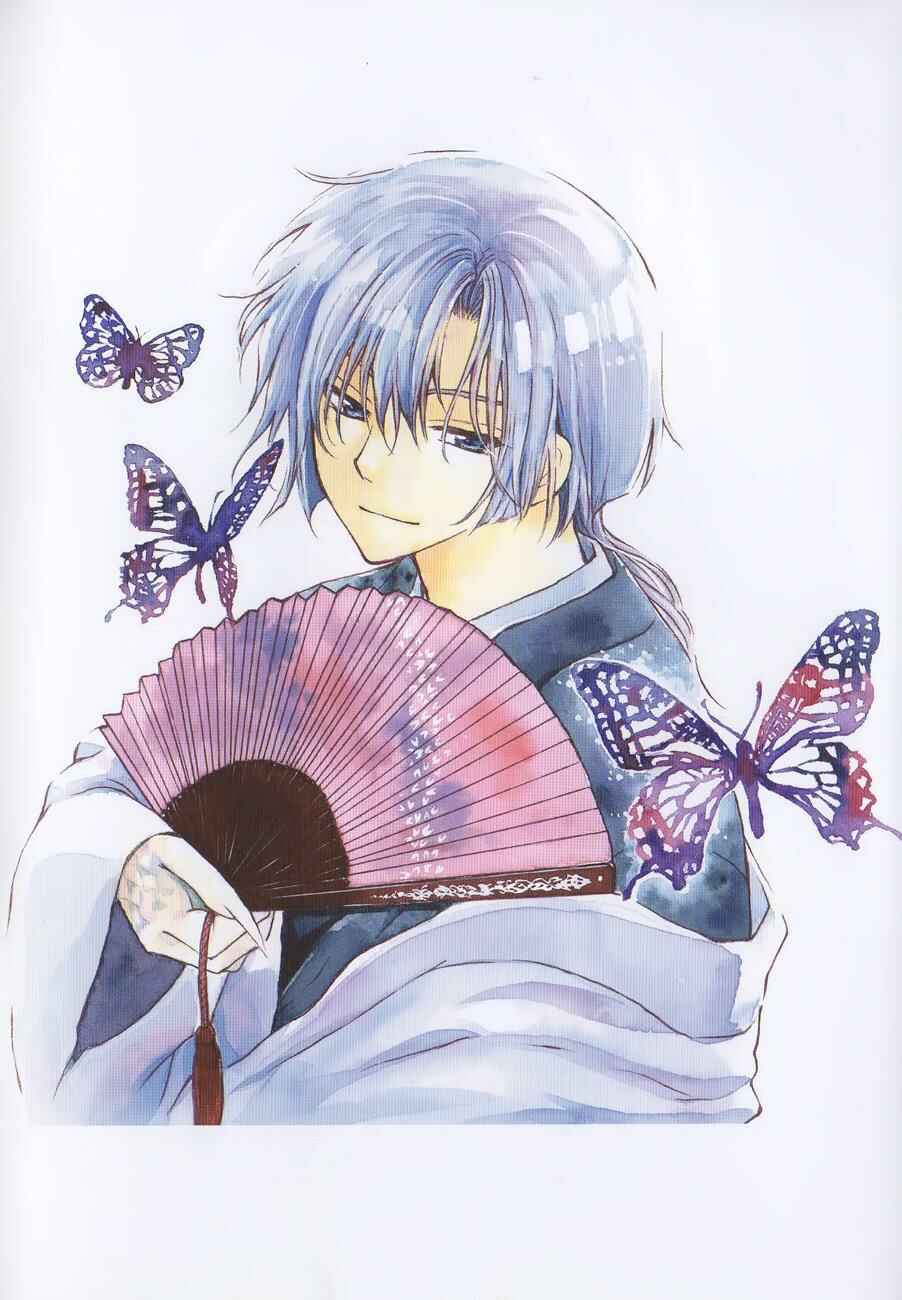 Akatsuki no Yona Chapter 120.5 - Page 4