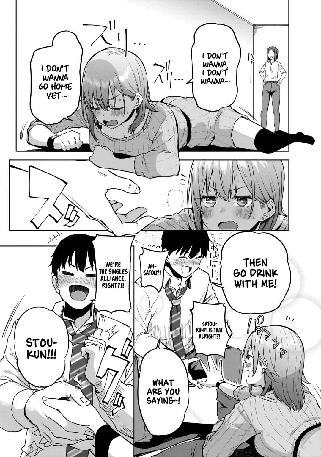 Idol Yameru kedo Kekkon Shitekuremasu ka!? Chapter 1 - Page 33