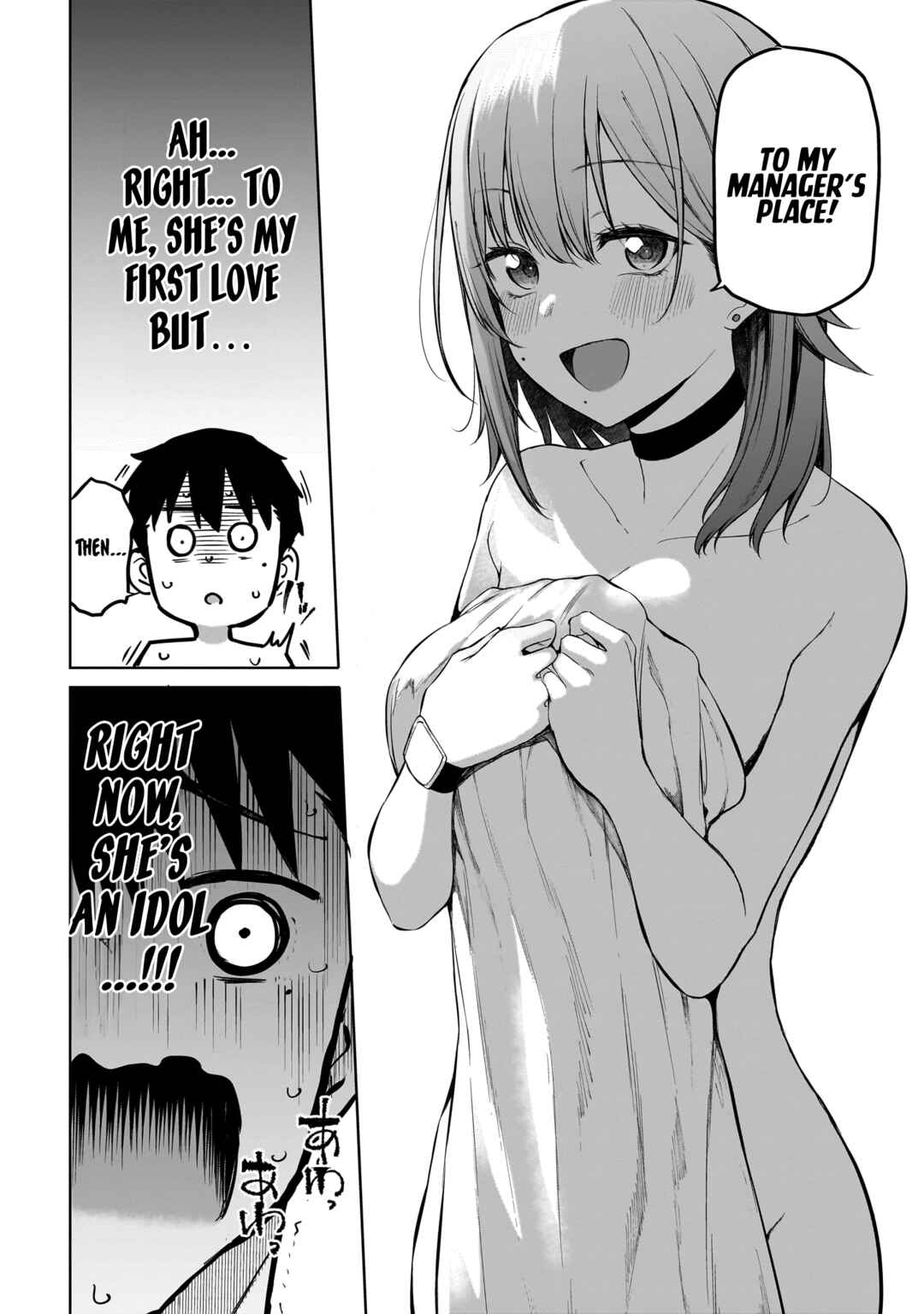 Idol Yameru kedo Kekkon Shitekuremasu ka!? Chapter 1 - Page 58
