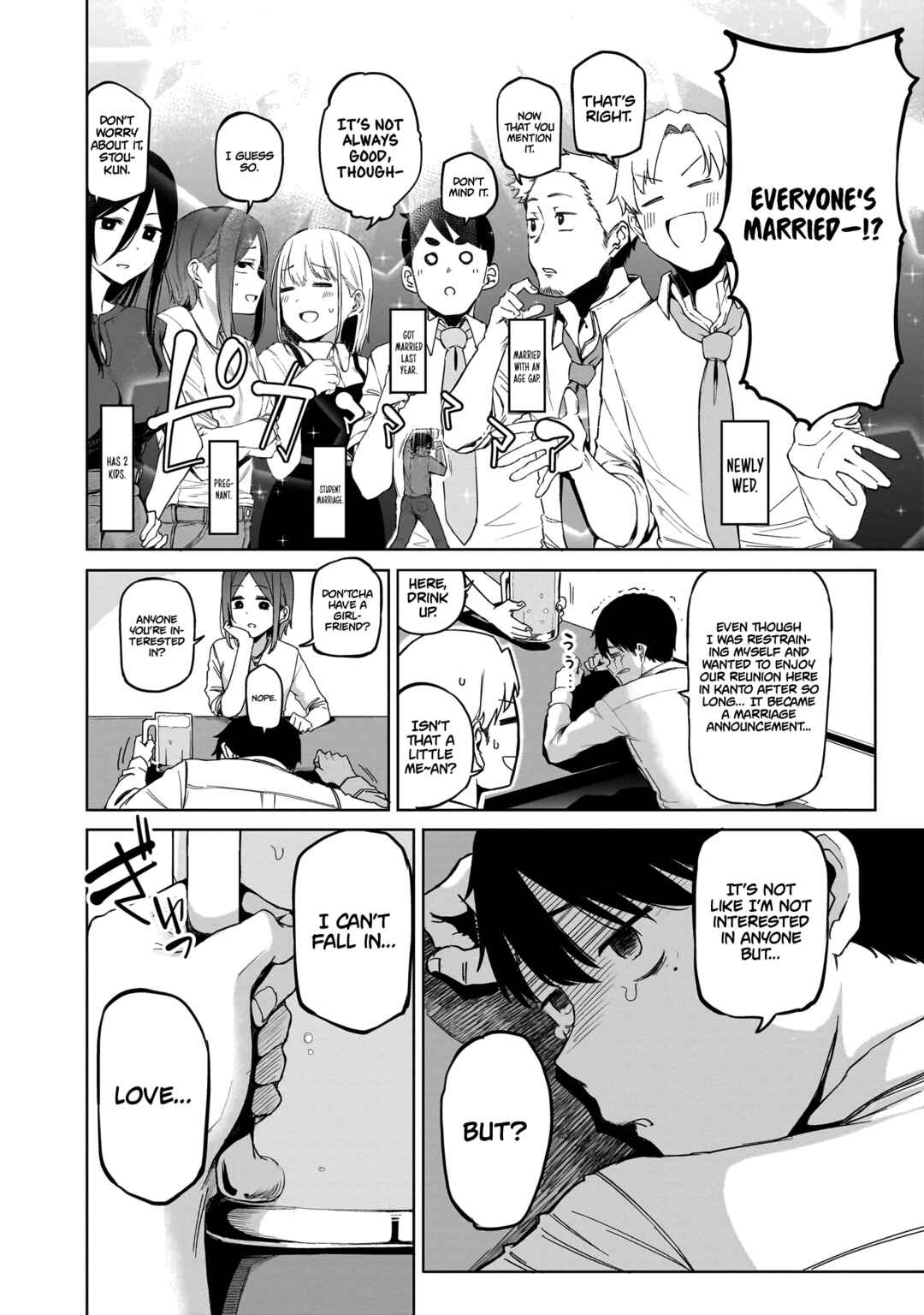 Idol Yameru kedo Kekkon Shitekuremasu ka!? Chapter 1 - Page 8