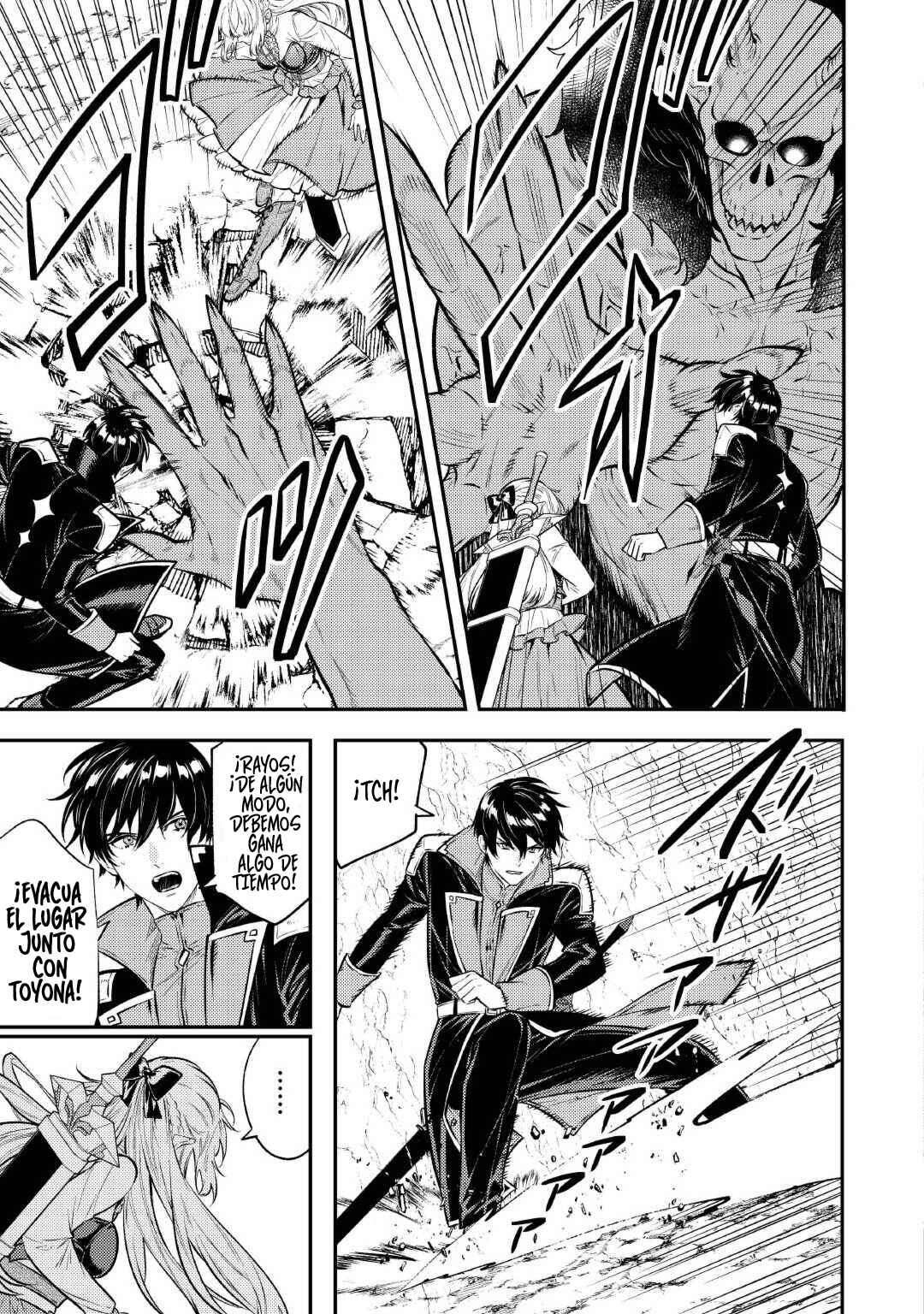 Tensei Babaa wa Misugosenai! Chapter 24 - Page 5