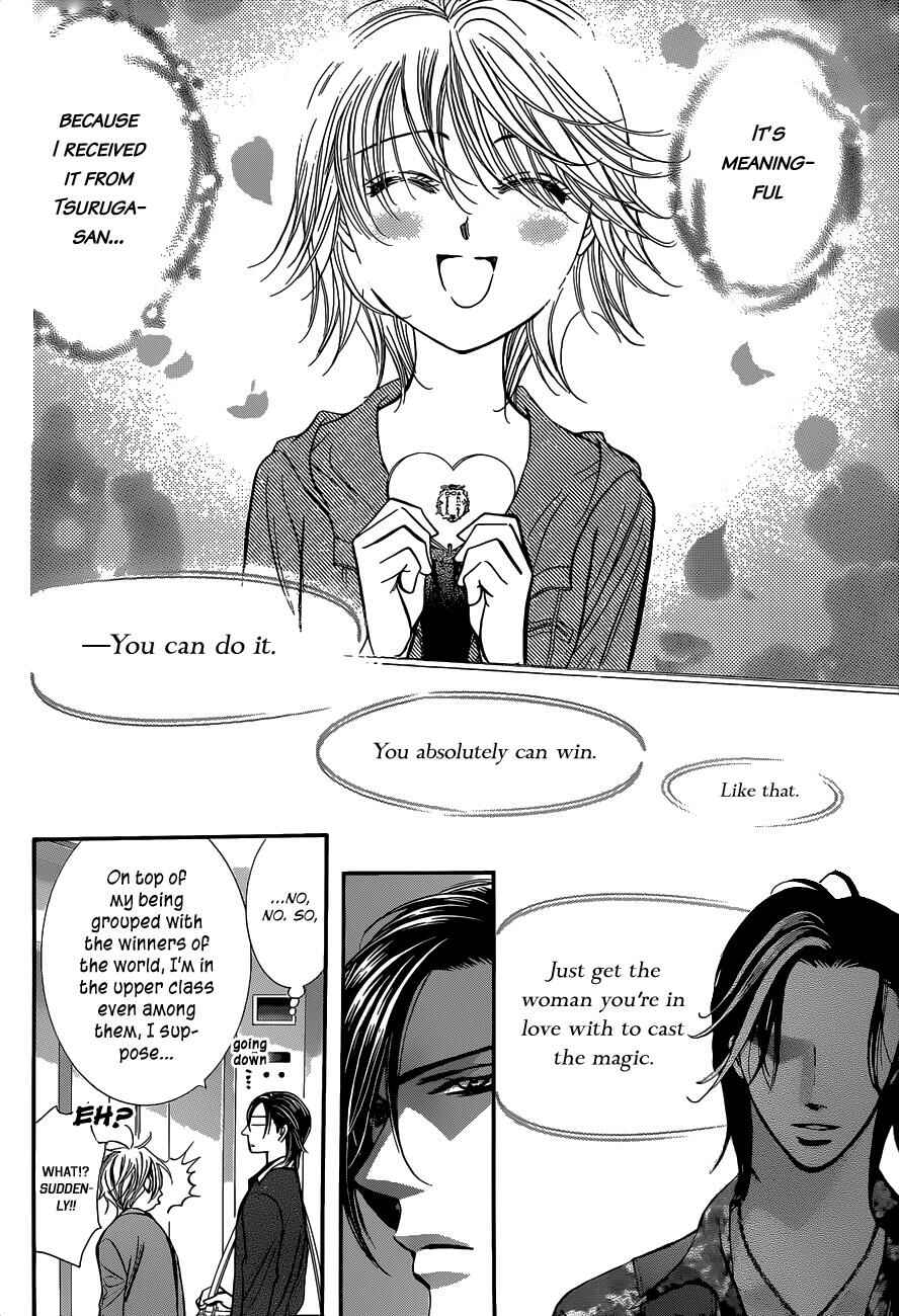 Skip Beat! Chapter 226 - Page 11