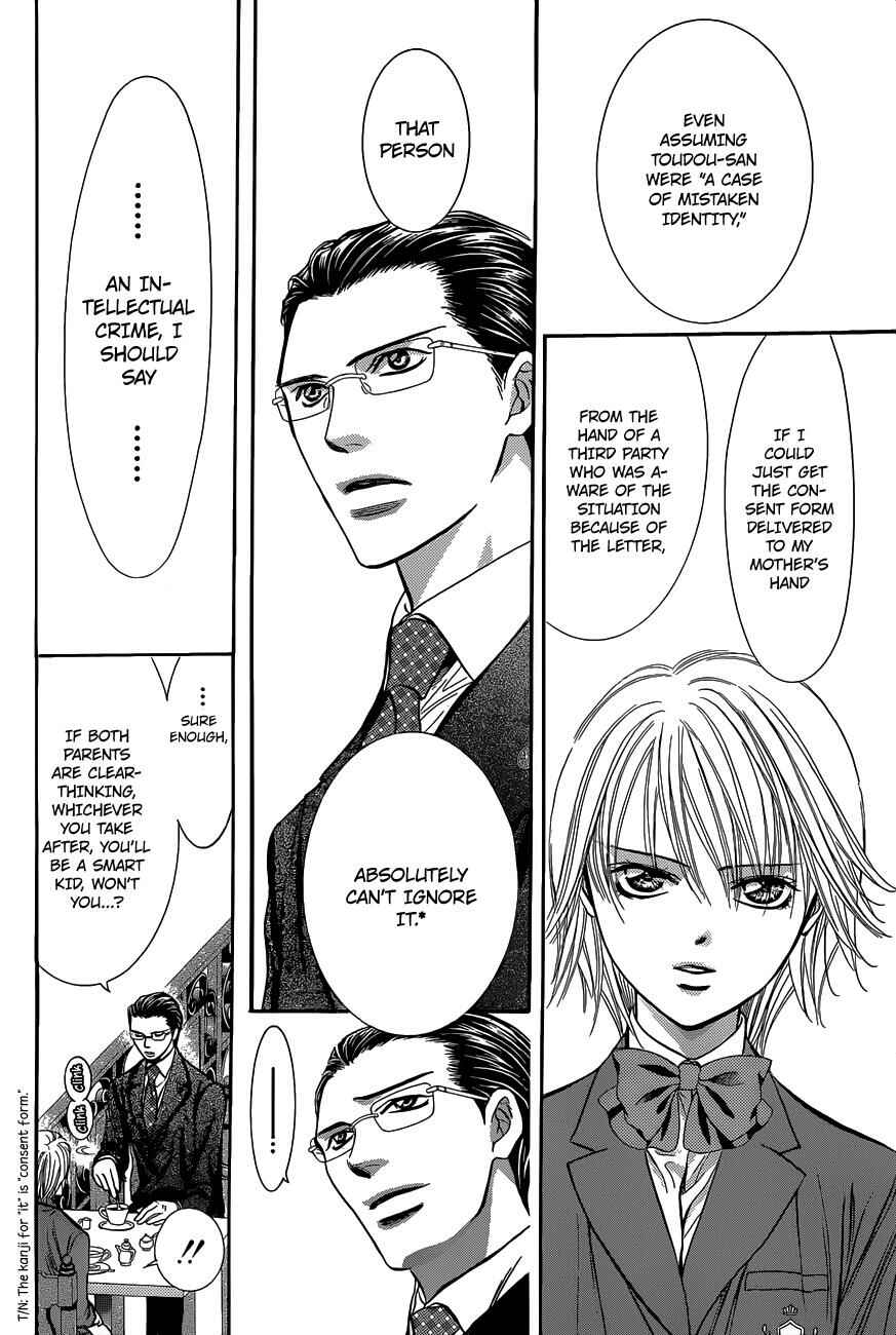 Skip Beat! Chapter 226 - Page 21