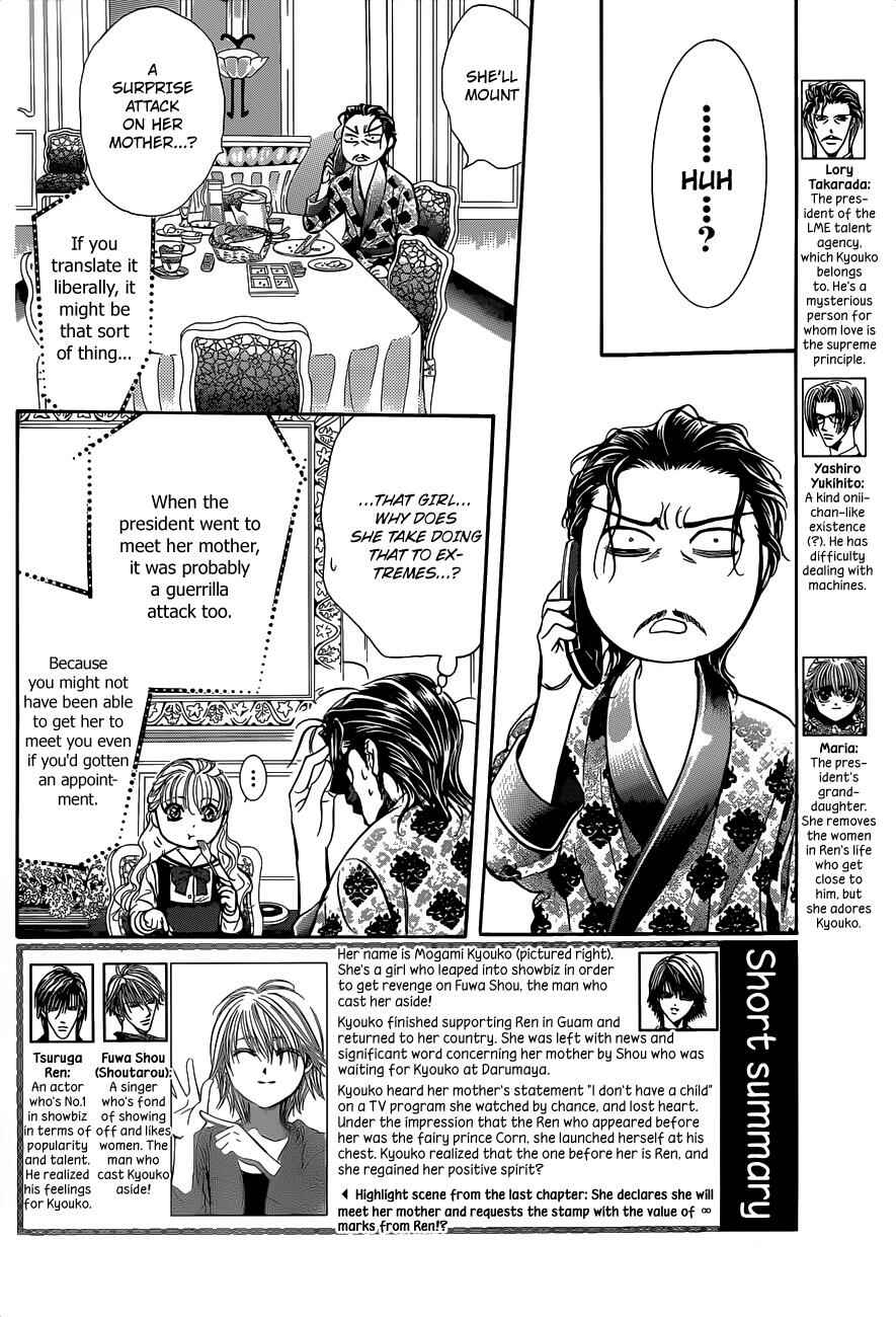 Skip Beat! Chapter 226 - Page 3