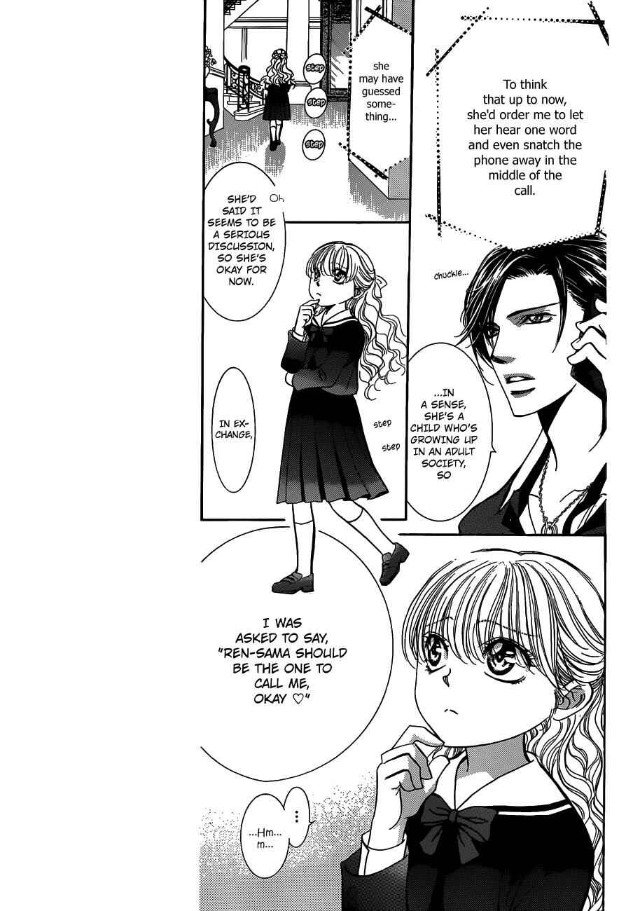 Skip Beat! Chapter 226 - Page 6