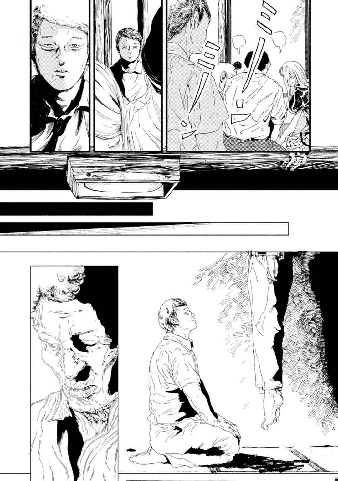Corpo a Corpo Chapter 6 - Page 19