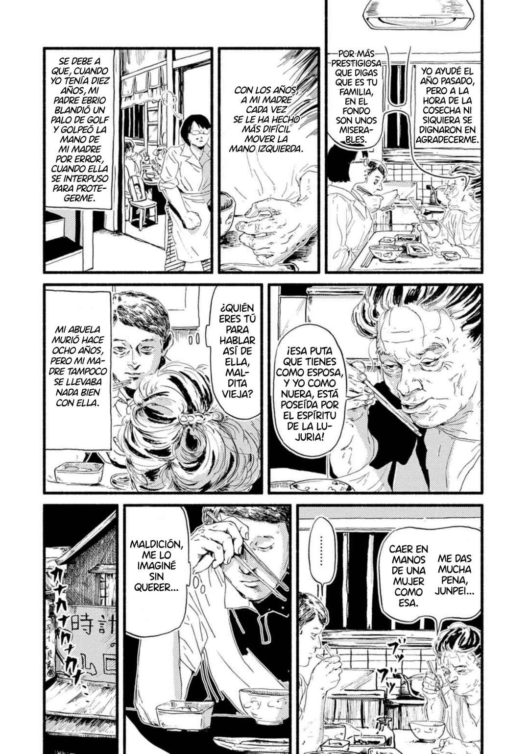 Corpo a Corpo Chapter 6 - Page 8