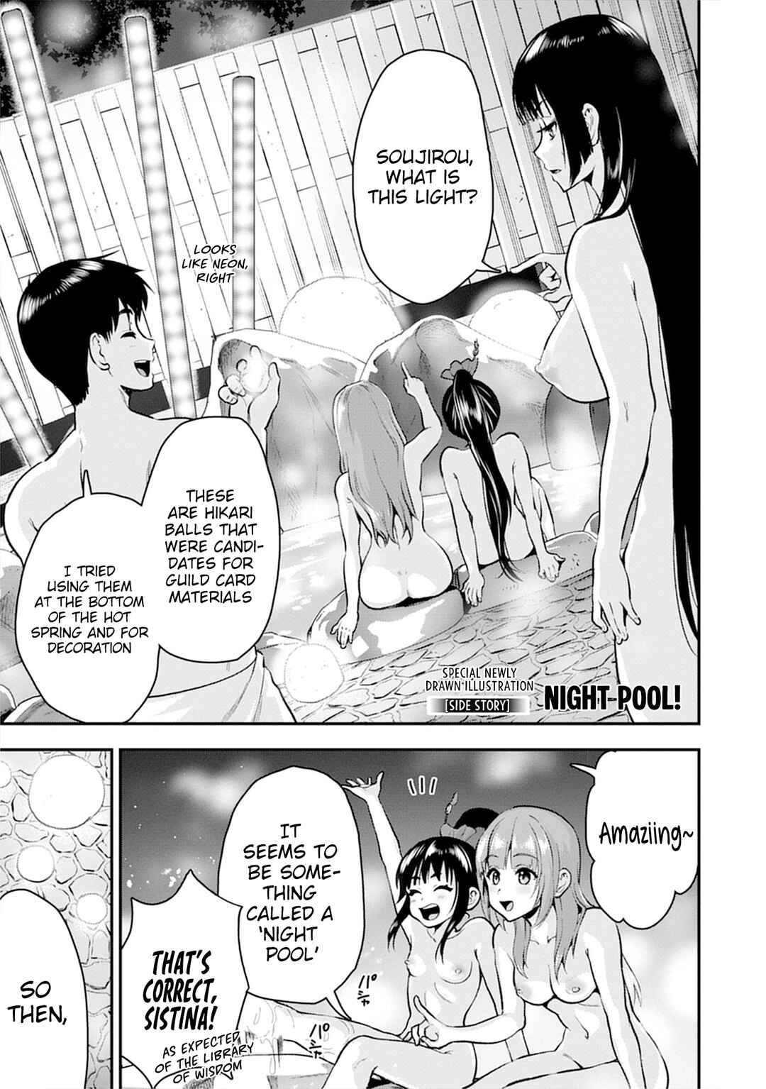 Makenshi no Maken Niyoru Maken no Tame no Harem Life Chapter 31.5 - Page 2