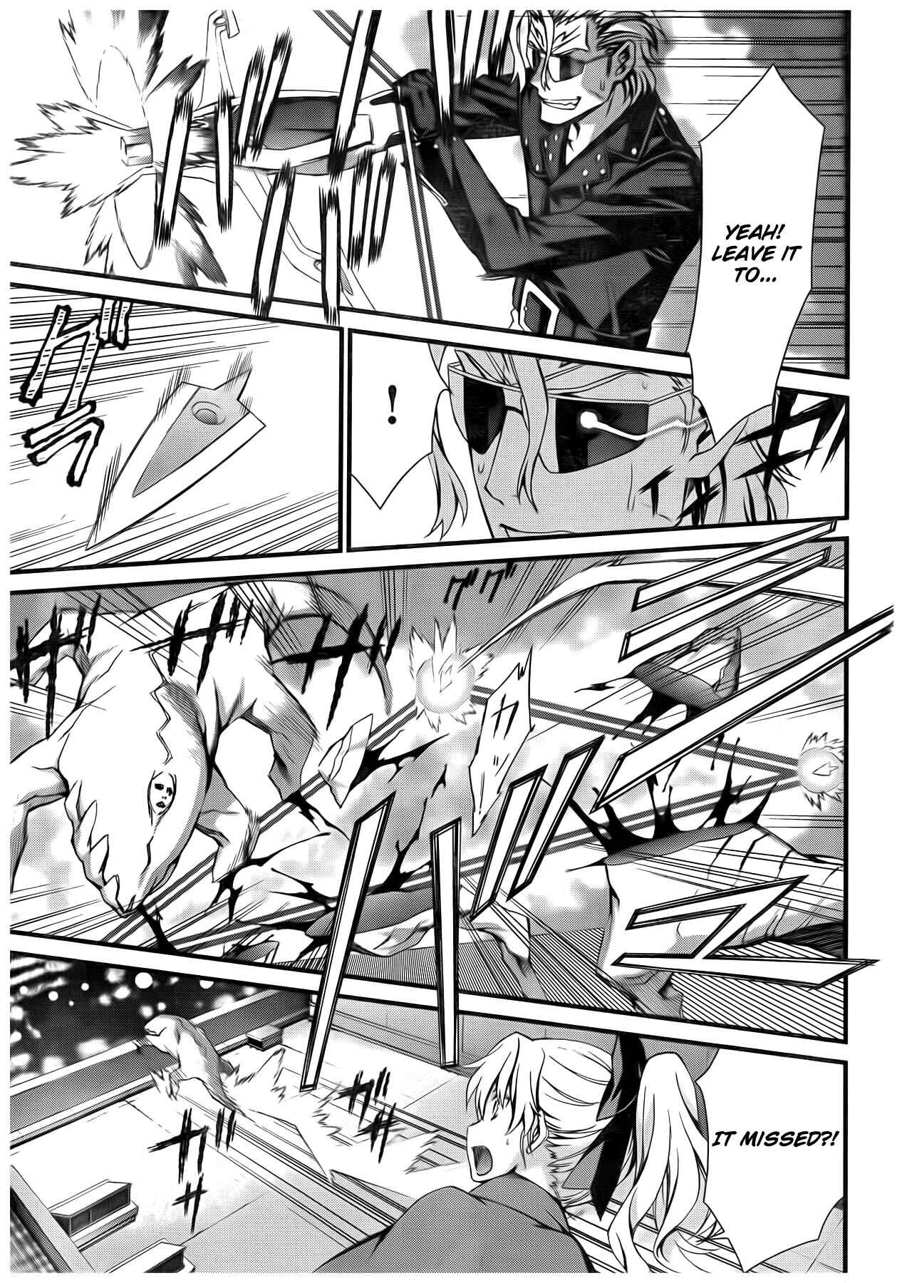 World Embryo Chapter 56 - Page 22