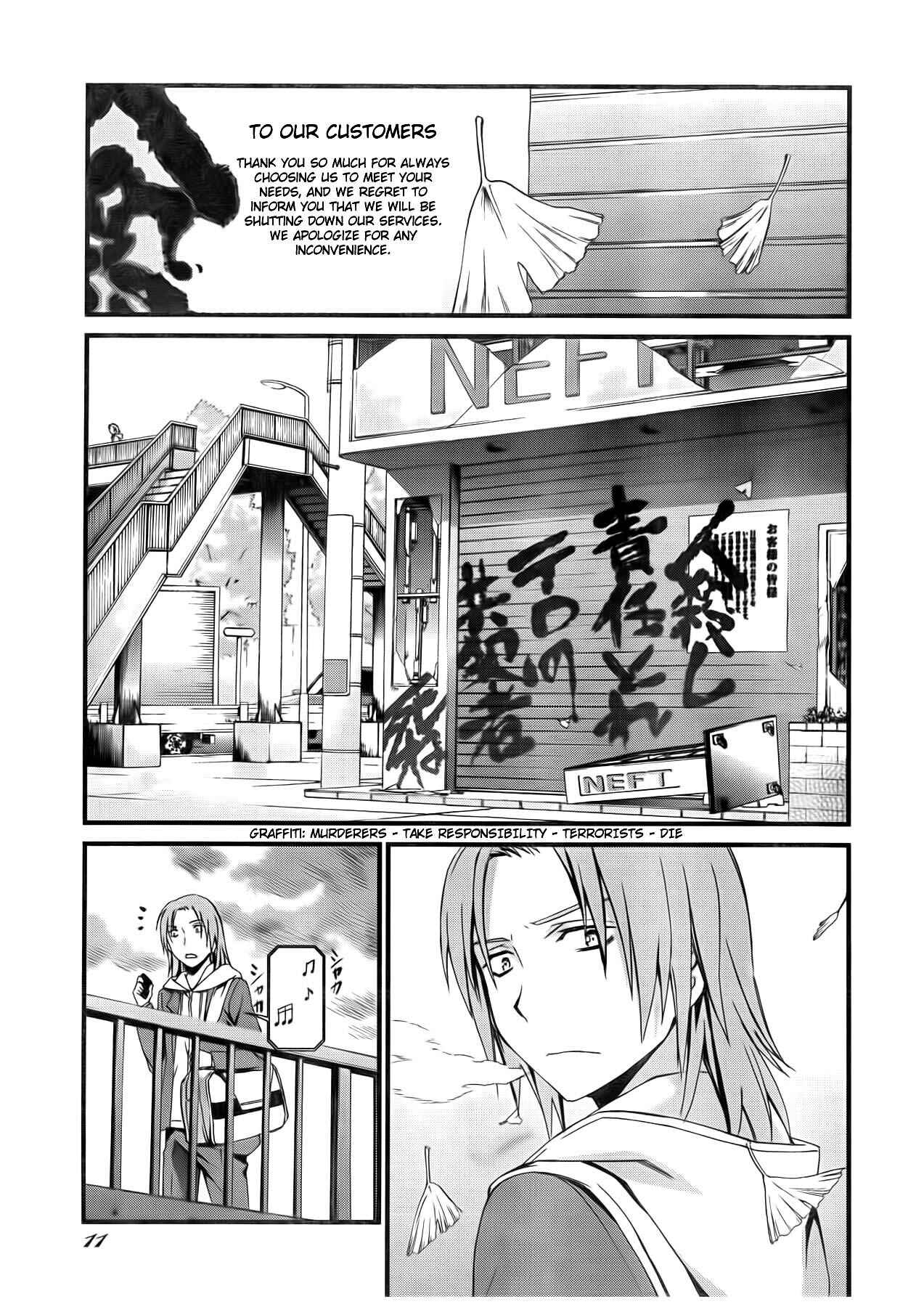 World Embryo Chapter 56 - Page 6
