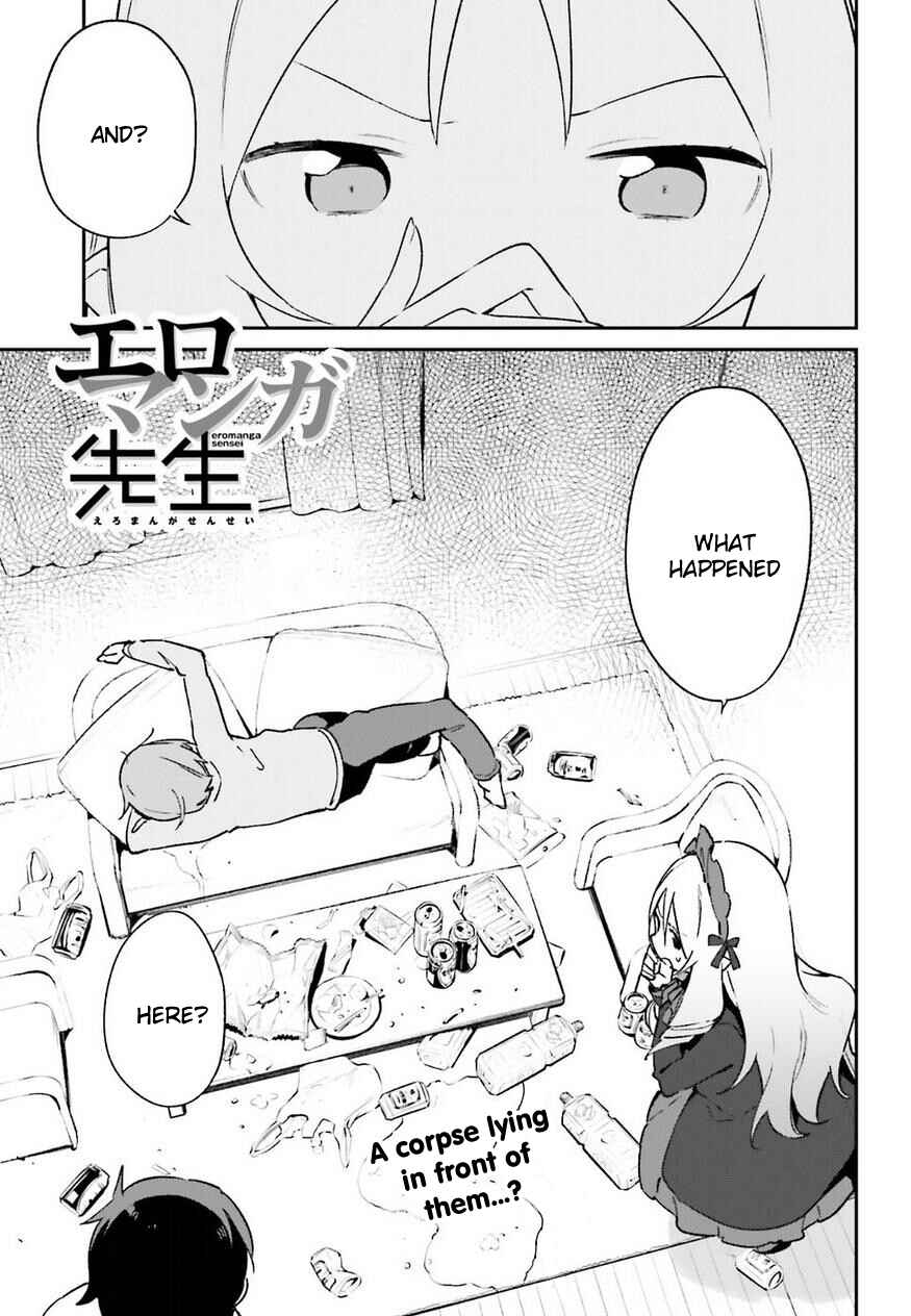 Eromanga Sensei Chapter 58 - Page 1