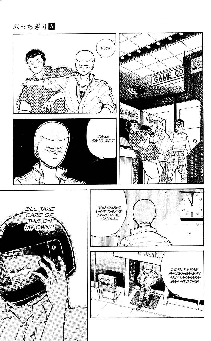 Bad Boys Boogie Chapter 41 - Page 13
