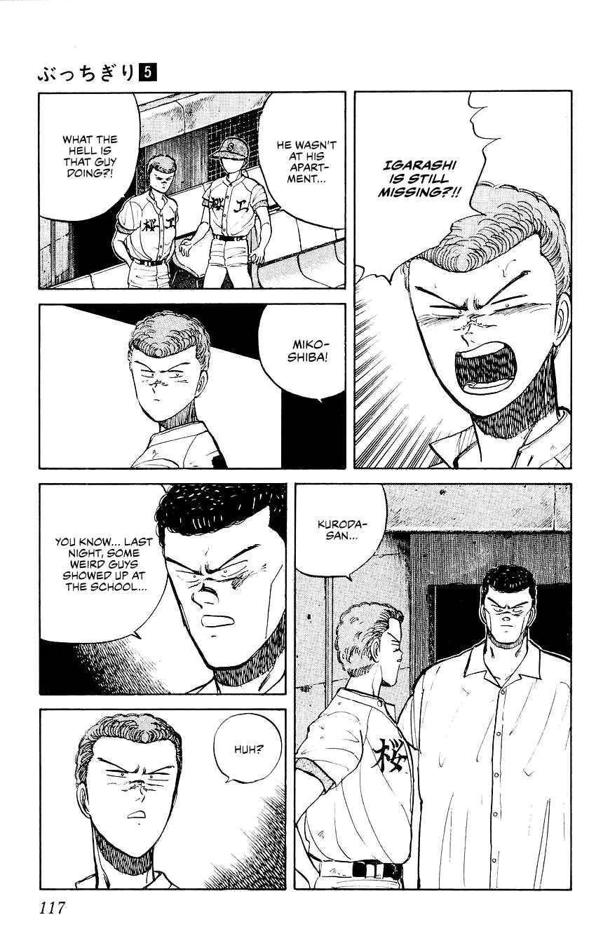 Bad Boys Boogie Chapter 41 - Page 15