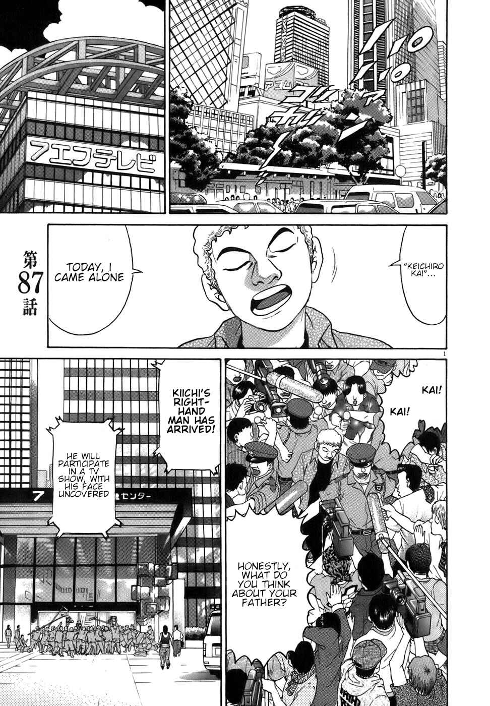 Kiichi!! Chapter 87 - Page 1